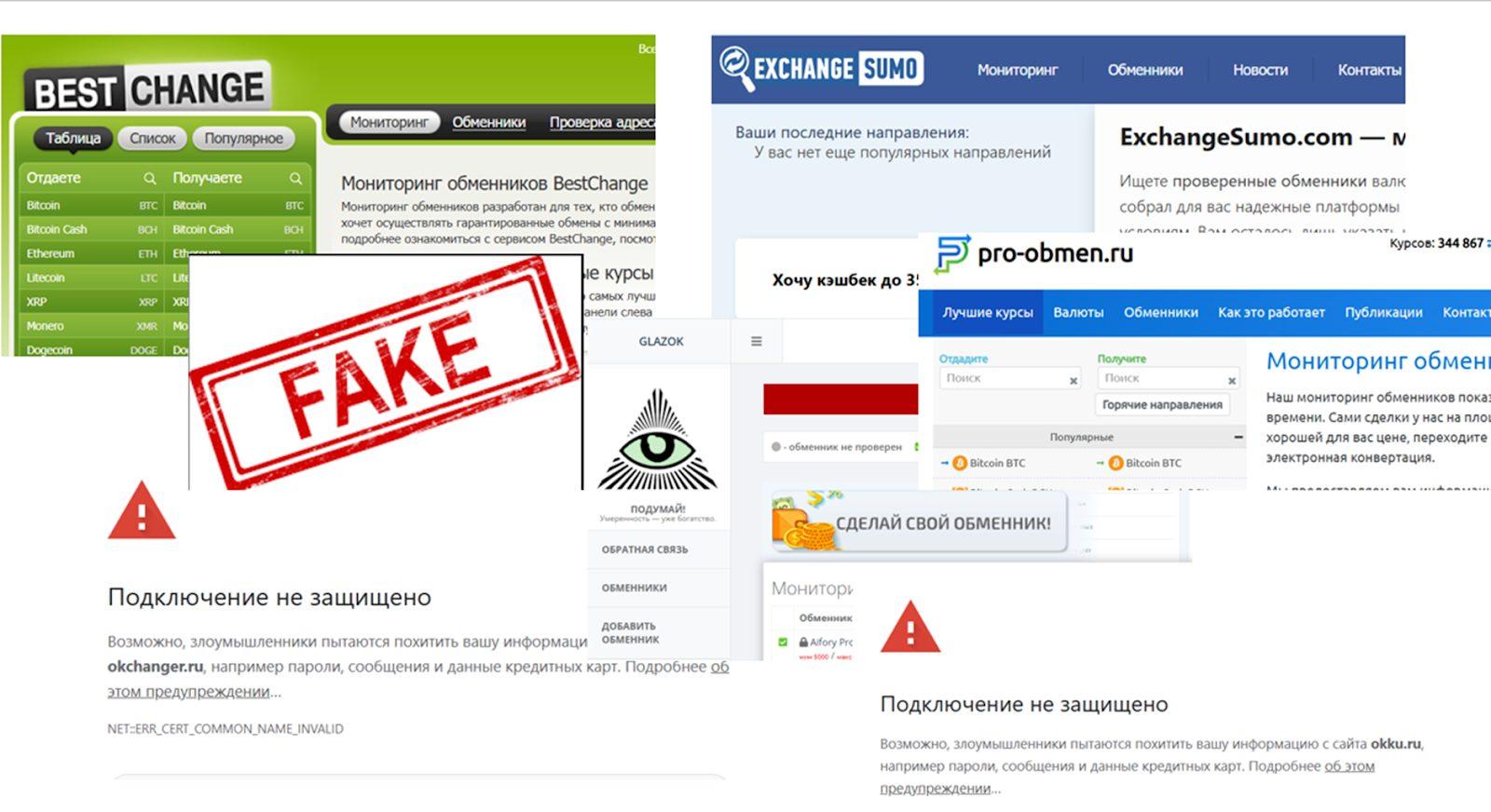 crypto trace com crypto trace com