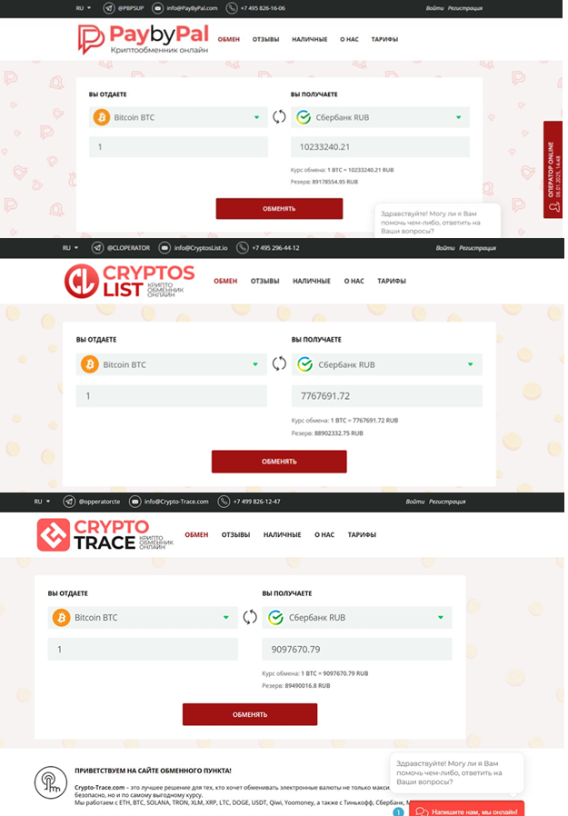 crypto trace com crypto trace com