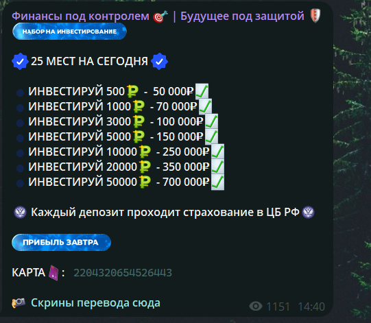 cryptogrosskatya cryptogrosskatya
