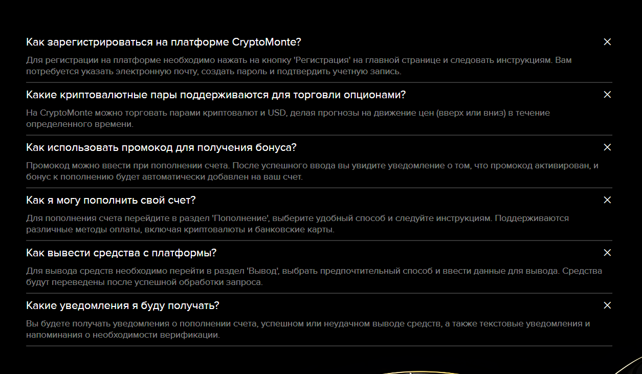 cryptomonte cryptomonte