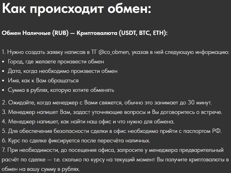 cryptooffice tilda ws cryptooffice tilda ws