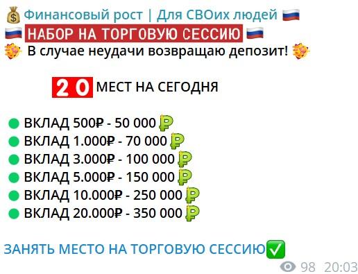 Деньги для Своих Миллионы в сети Деньги для Своих Миллионы в сети