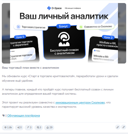 dept ai отзывы dept ai отзывы