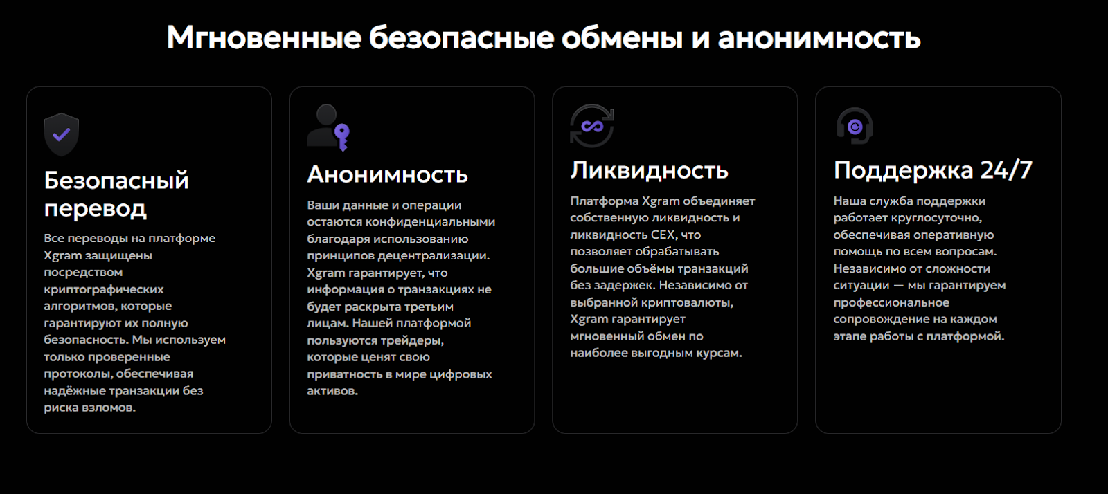 devchain ex devchain ex