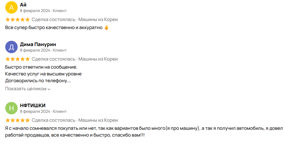 di auto trading авто из кореи китая японии телеграмм канал di auto trading авто из кореи китая японии телеграмм канал