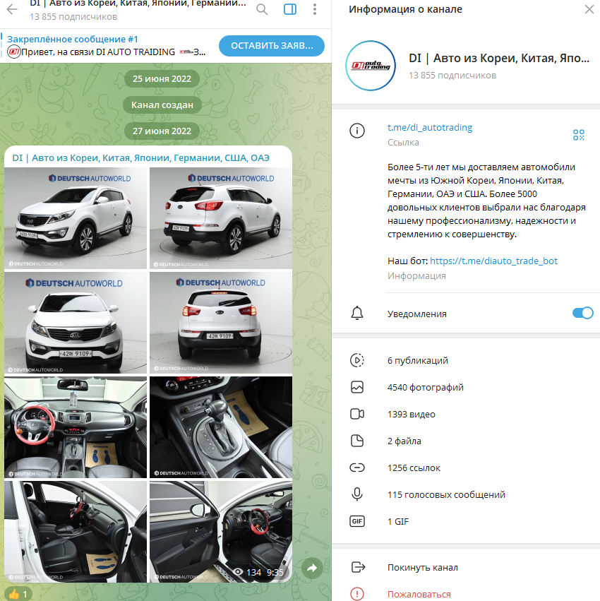 di auto trading авто из кореи отзывы о компании di auto trading авто из кореи отзывы о компании