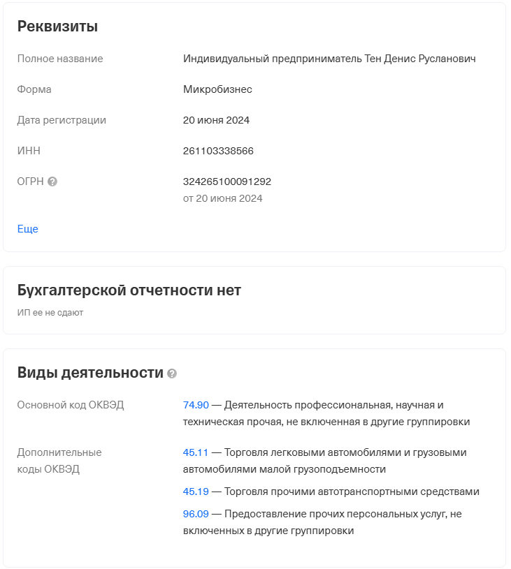 ди автотрейдинг отзывы ди автотрейдинг отзывы