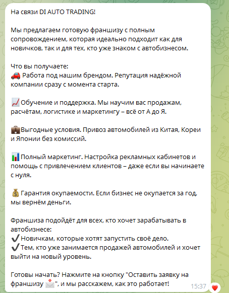 диавтотрейдинг отзывы диавтотрейдинг отзывы