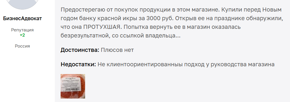 dmitry kamchatka fish мошенник dmitry kamchatka fish мошенник