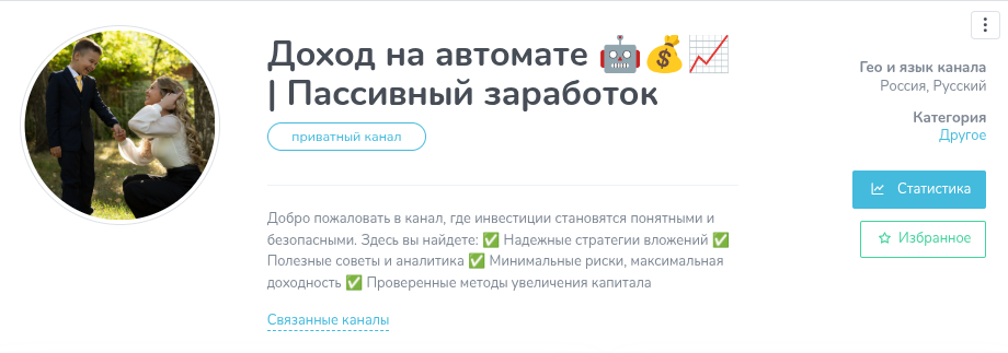 доход на автомате отзывы доход на автомате отзывы