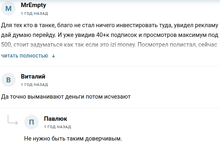 доход на автомате пассивный доход телеграм доход на автомате пассивный доход телеграм