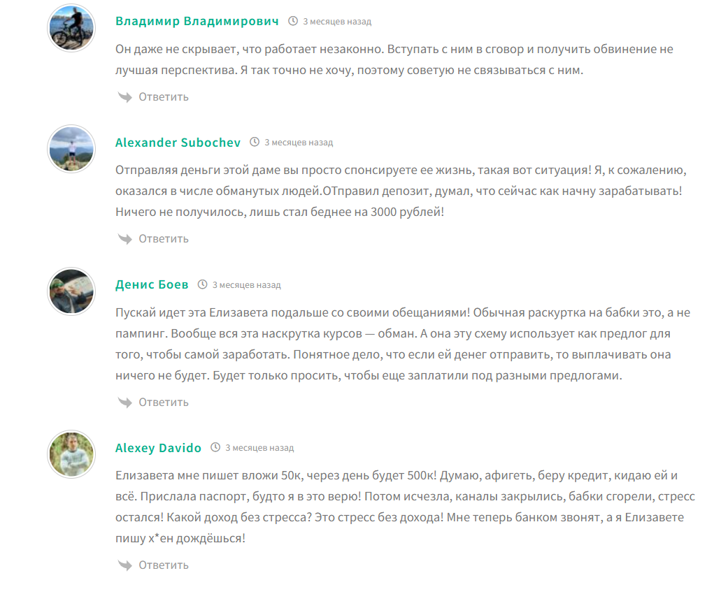 доход на автомате телеграм доход на автомате телеграм