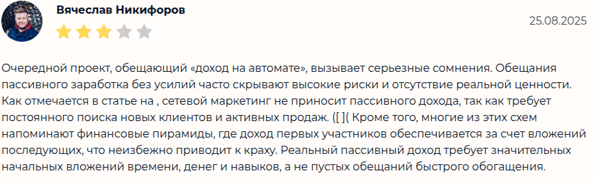 доход на автомате телеграмм канал доход на автомате телеграмм канал