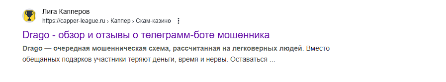 dragoappbot dragoappbot