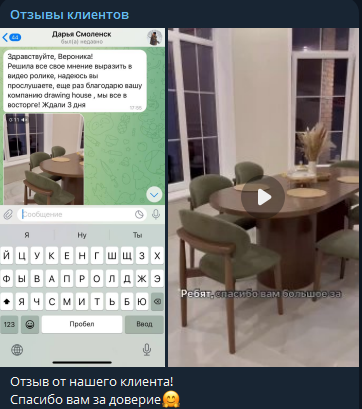 drawing house это что развод drawing house это что развод