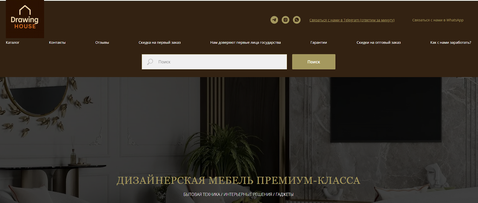 drawing house магазин мебели мошенники отзывы drawing house магазин мебели мошенники отзывы