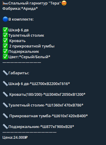 drawing house мебель и модульные дома отзывы drawing house мебель и модульные дома отзывы