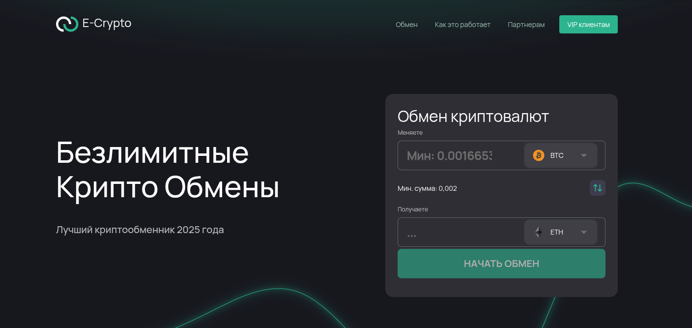 e crypto io отзывы e crypto io отзывы