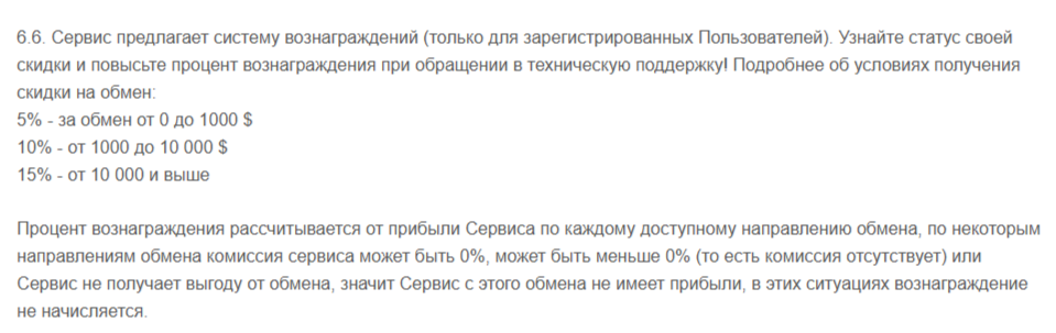 Экс Банк Экс Банк