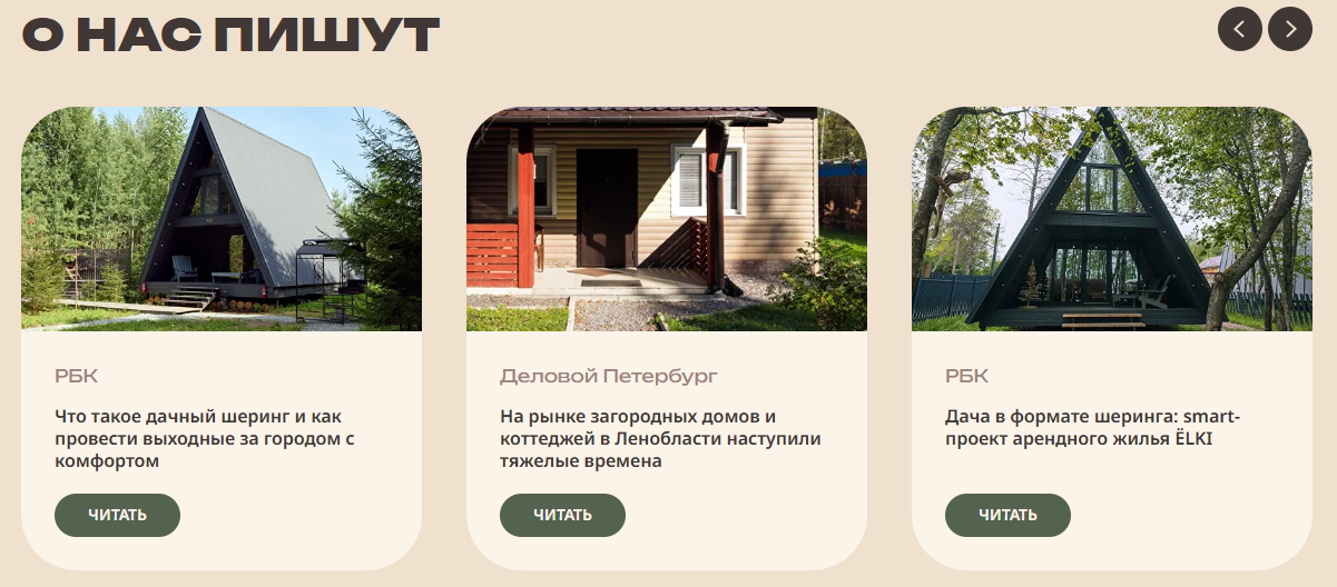 elki rent elki rent