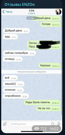 Enzosupport01 Enzosupport01