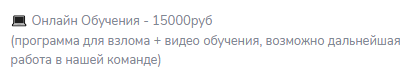 Enzosupport01 Enzosupport01