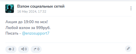Enzosupport01 Enzosupport01