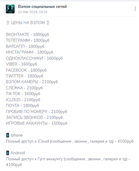 Enzosupport01 Enzosupport01