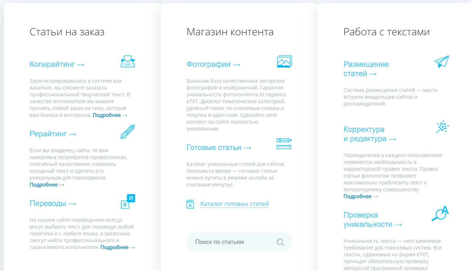 etxt заработок etxt заработок