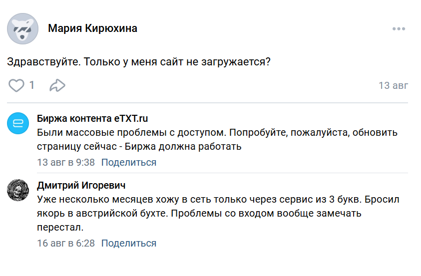 etxt заработок etxt заработок