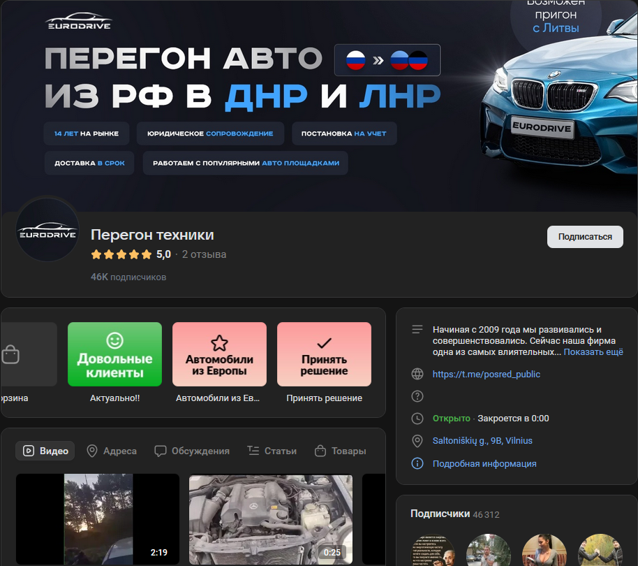 euro drive отзывы euro drive отзывы