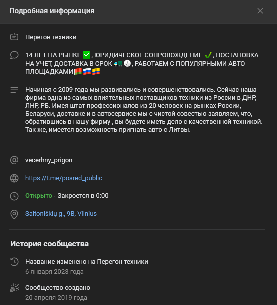 eurodrive телеграмм канал отзывы eurodrive телеграмм канал отзывы