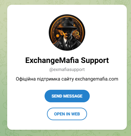 Exchangemafia обменник Exchangemafia обменник