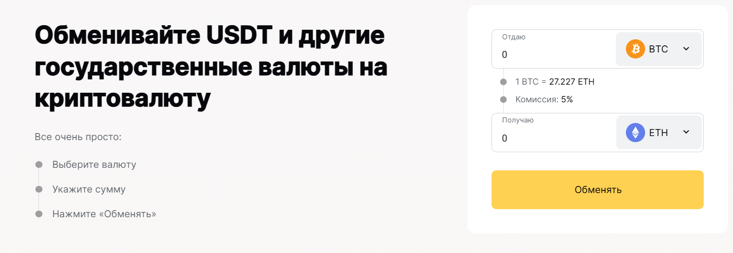 ezonebit биржа ezonebit биржа