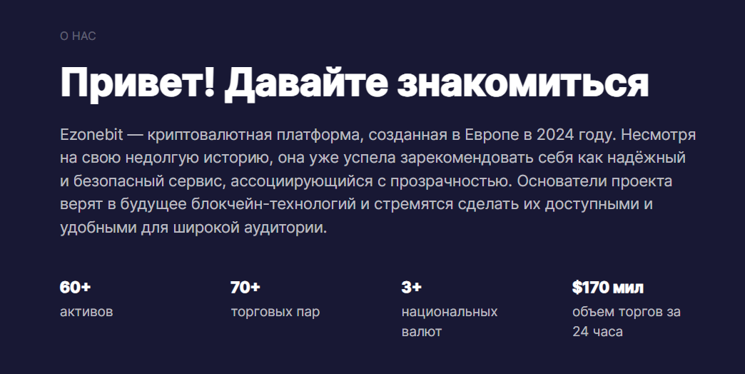ezonebit отзывы ezonebit отзывы