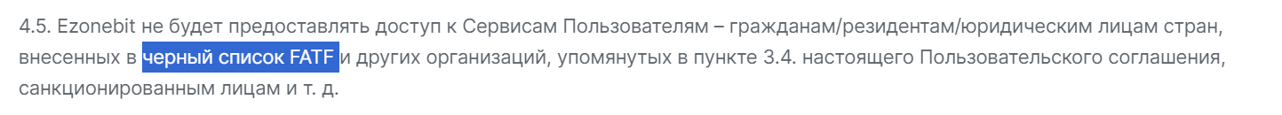 ezonebit отзывы ezonebit отзывы