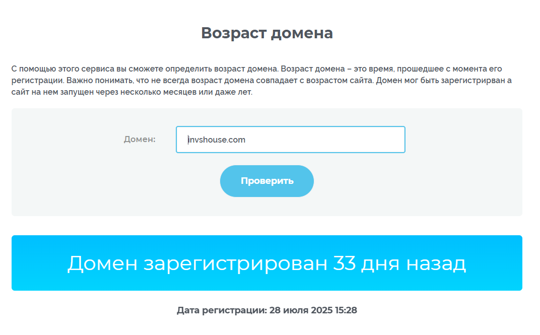 finance house limited отзывы finance house limited отзывы