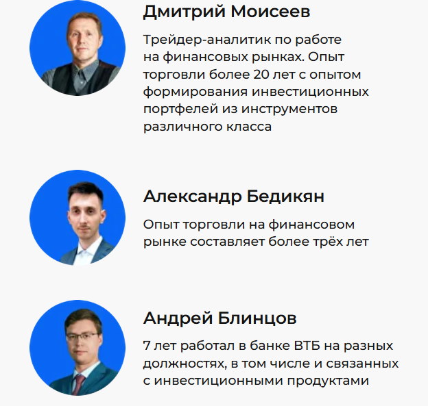 финансовая академия capital skills финансовая академия capital skills
