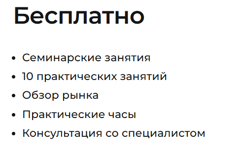 финансовая академия капитал скиллс финансовая академия капитал скиллс