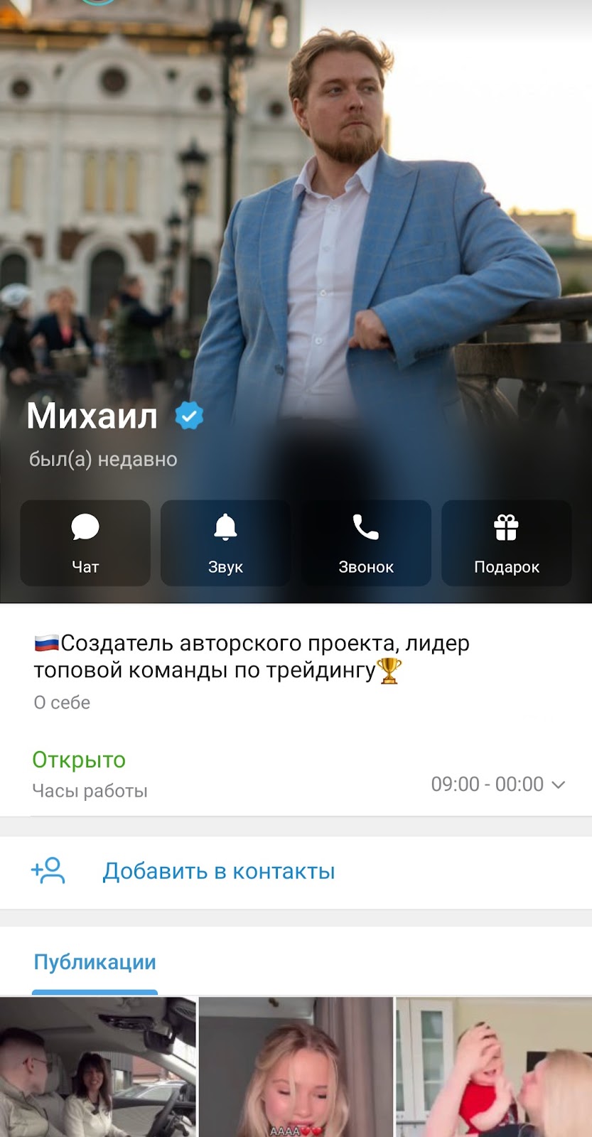 Финансовый Рост Финансовый Рост