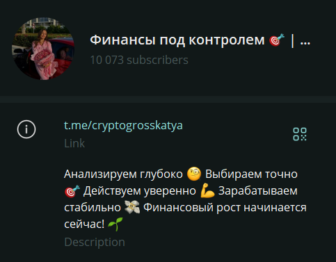 Финансы под контролем Финансы под контролем