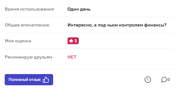 Финансы под контролем Будущее под защитой Финансы под контролем Будущее под защитой