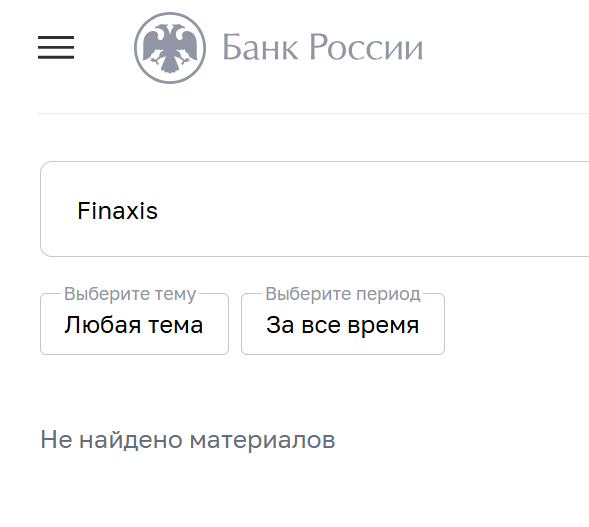 finaxis finaxis
