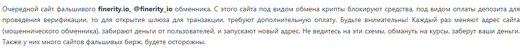 finerity io отзывы finerity io отзывы