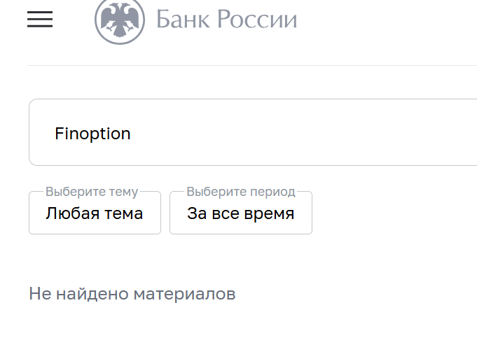 finoption лохотрон finoption лохотрон