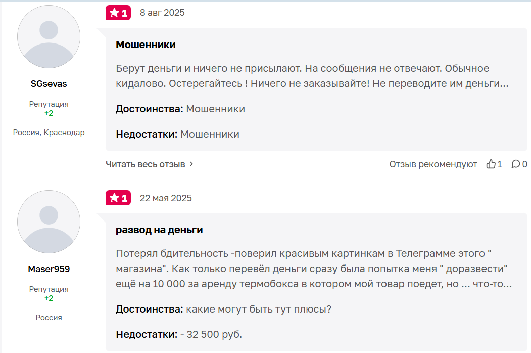 fish from russia телеграмм канал отзывы fish from russia телеграмм канал отзывы