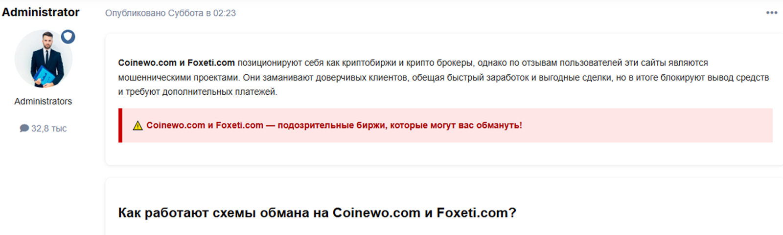 foxeti com foxeti com