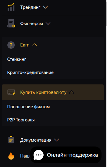 foxwo крипта foxwo крипта
