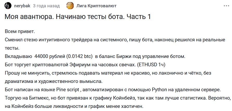 freqtrade отзывы freqtrade отзывы