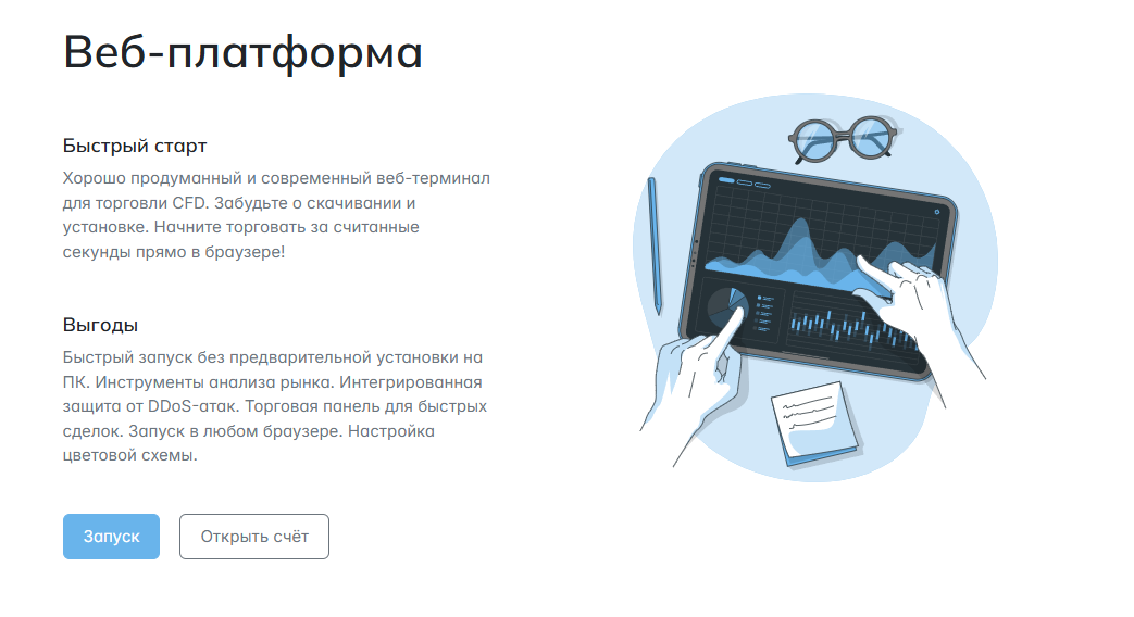 frtx org отзывы frtx org отзывы